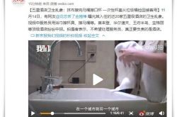 [4分钟科普下]南京市工厂咨询投诉电话_哔哩哔哩